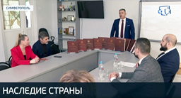 Симферопольской академической гимназии торжественно передали Антологию «Исторические города и сёла России»