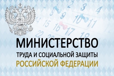 Опрос о кадровой потребности