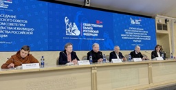 Анвар Шамузафаров принял участие в итоговом заседании Детского и Юношеского советов при Общественном совете при Минстрое России